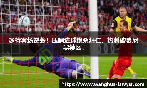 CSGO电竞比赛投注官网