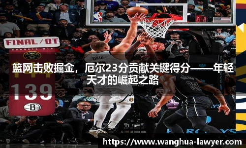 CSGO电竞比赛投注官网