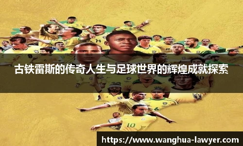 CSGO电竞竞猜官网