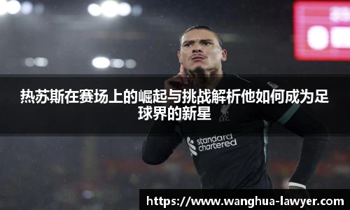 CSGO电竞比赛投注官网