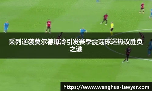 CSGO电竞竞猜官网